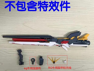 土王模型福冈牛长距离浮游炮