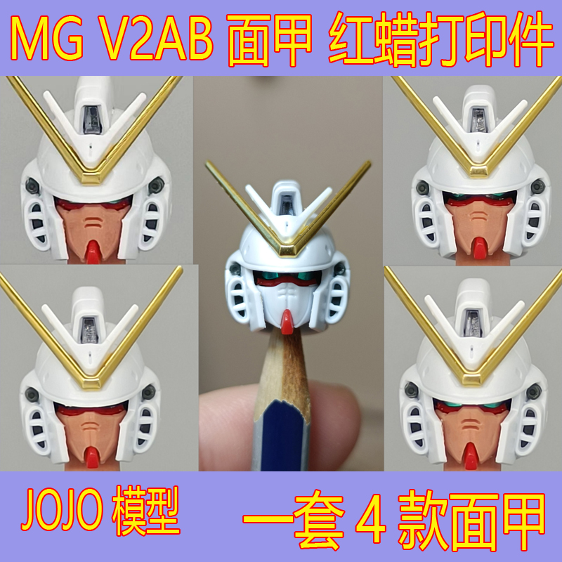 量子核心通用万代大班MGv2ab