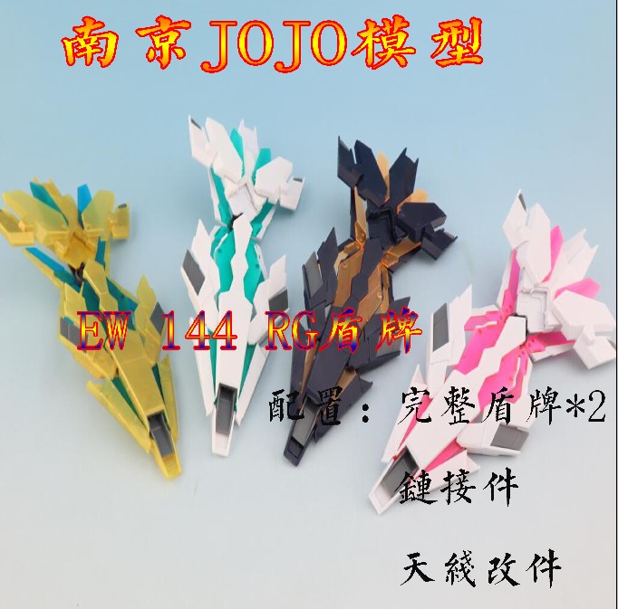 独角兽报丧女妖de菲尼克斯大