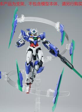 国产 EW  HG RG 1/144 环形展示支架 通用地台