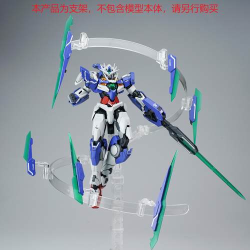 国产 EW  HG RG 1/144 环形展示支架 通用地台