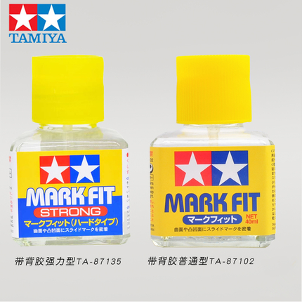 田宫/双星胶水带背贴软化剂