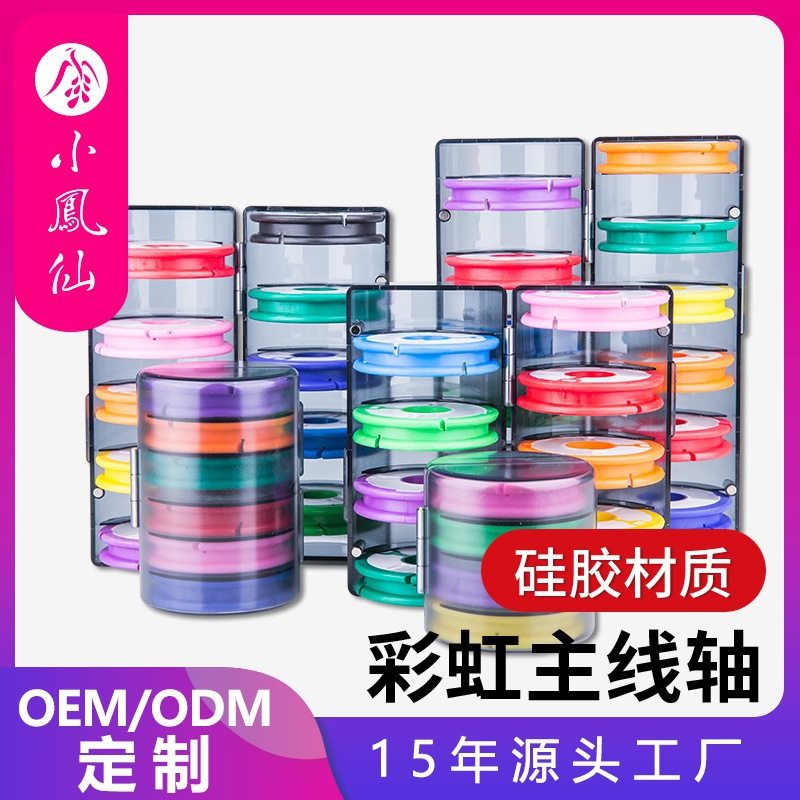 小凤仙硅胶主线盒大线轴大号 钓鱼线组盒多功能主线轴大轴鱼线盘图片