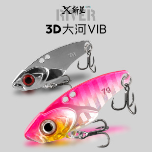 大河VIB高频震颤响尾蛇路亚假饵铅包铜亮片硬饵淡水远投鲈鱼翘嘴