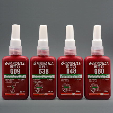 原装680 603 609 620 640 638 648 601胶水 固持胶 厌氧胶50ML