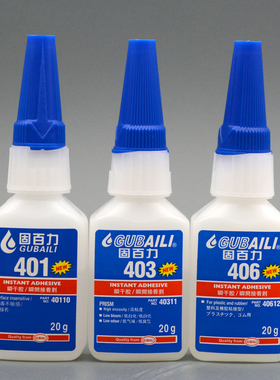 瞬间胶401 403 406 415 495 460 496 498胶水 强力胶金属塑料胶水