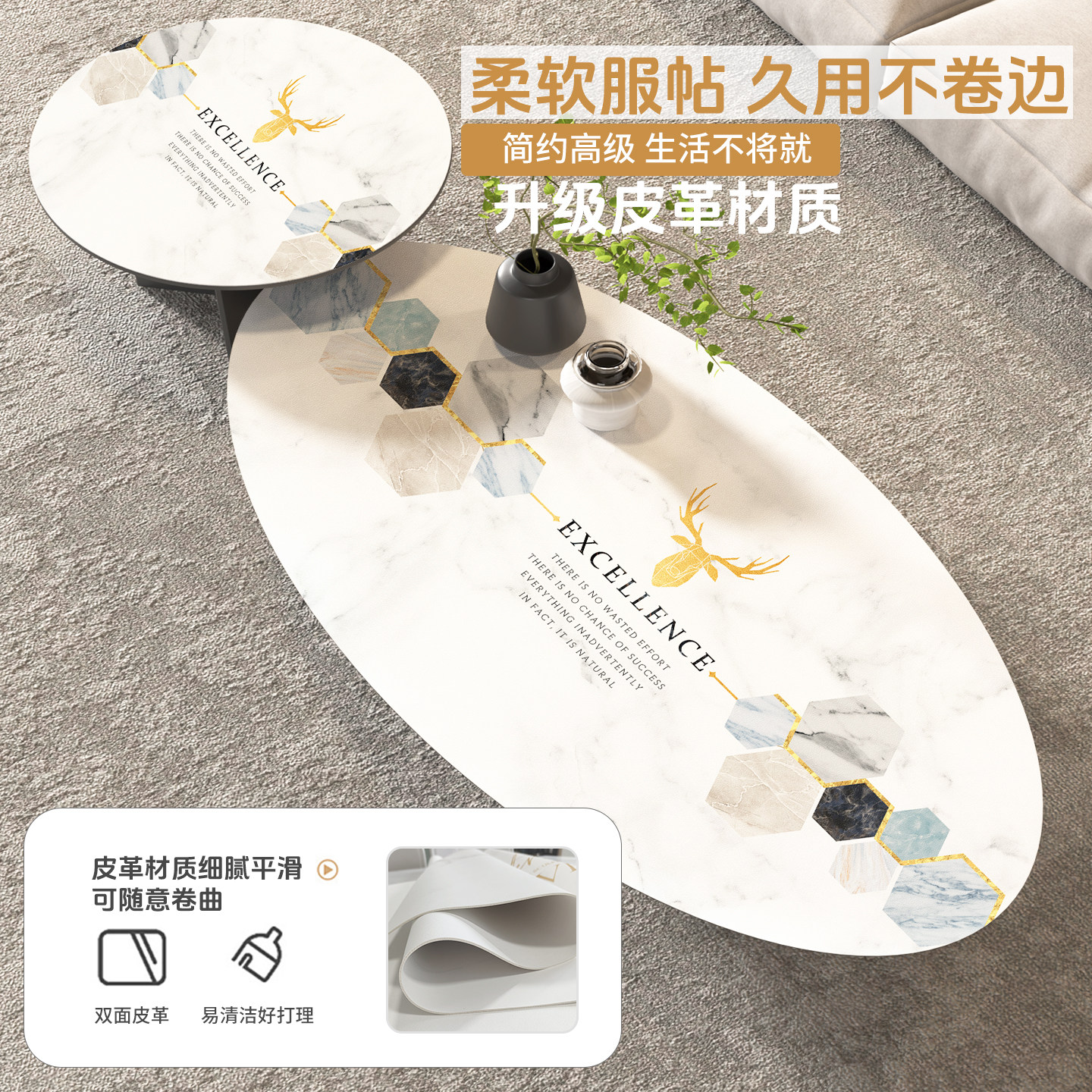 仿大理石纹椭圆形茶几垫家用圆几垫皮革餐桌布防水防油岩板桌垫