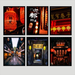 成都街景装饰画怀旧火锅店餐厅挂画川菜馆麻辣烫宽窄巷子墙壁画