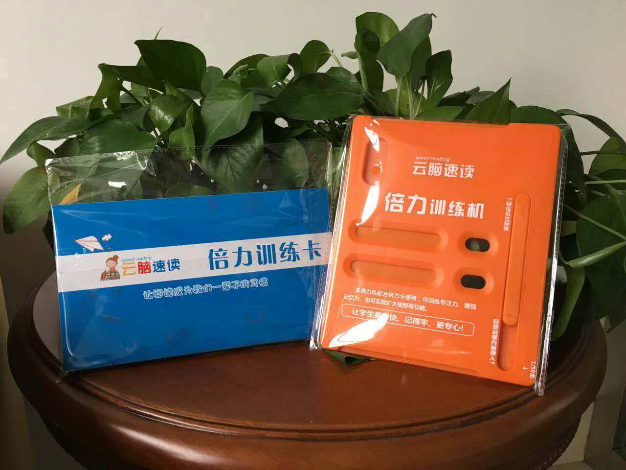 【云脑倍力机】云脑速读倍力训练机目力机高倍杨氏高能速记正品