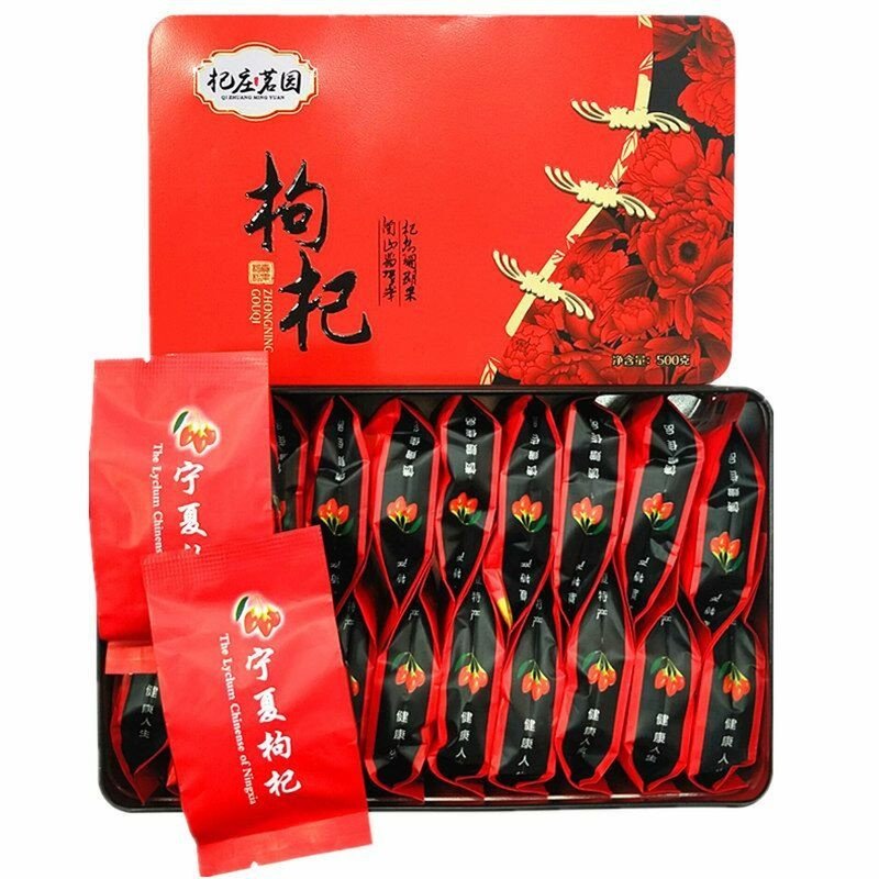 枸杞子宁夏特级正宗包装杞庄茗园图片