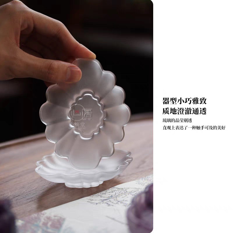 心缘堂 琉璃杯托透明色茶托花瓣形茶垫图片