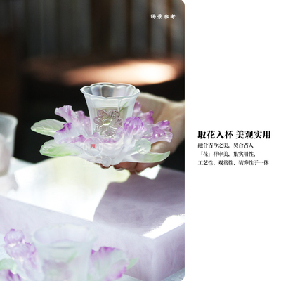 心缘堂琉璃十二花神套组品茗杯主人杯托杯垫多功能茶席置景烛台