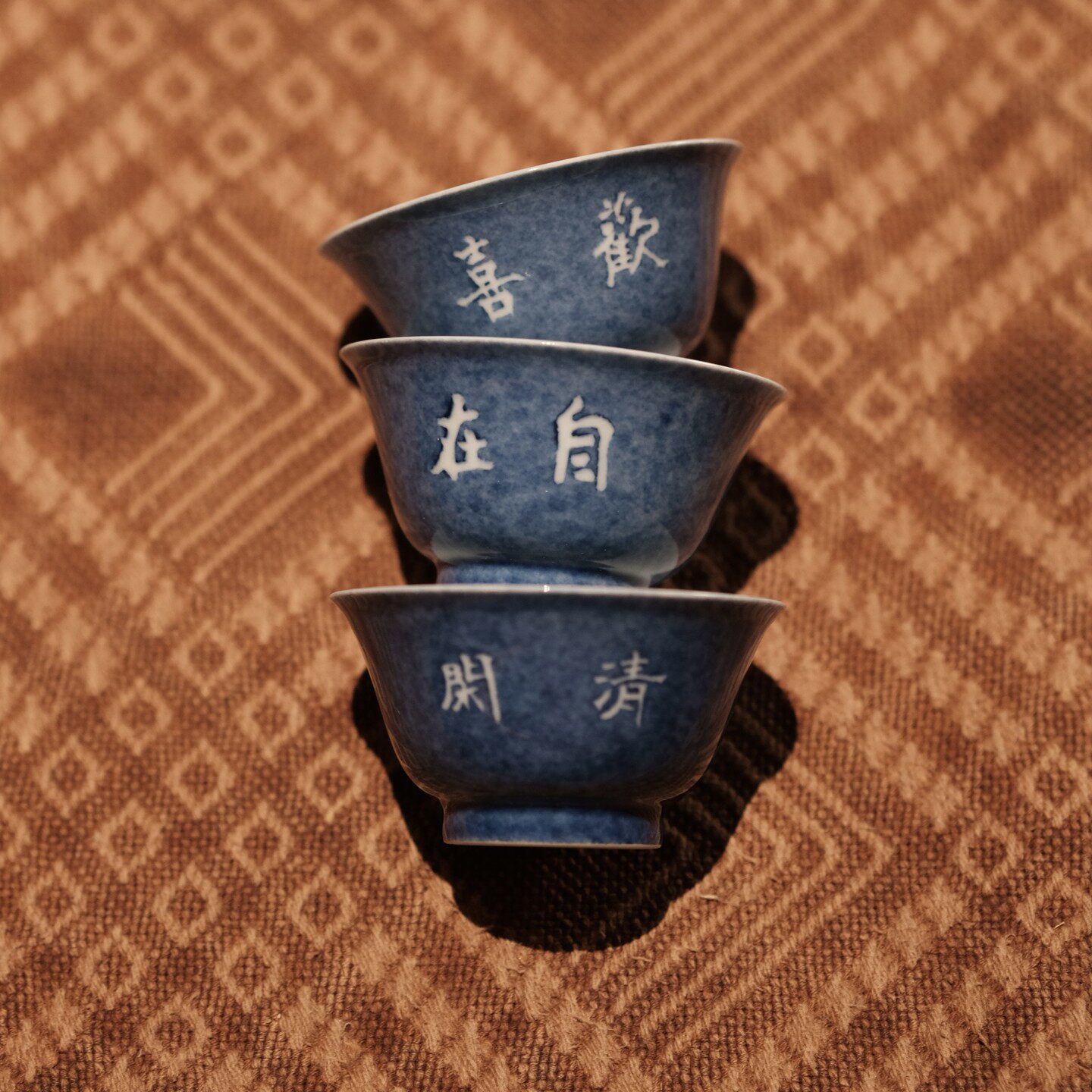 半斋洒蓝留白手工刻字欢喜自在茶杯景德镇陶瓷功夫茶具三客杯30ml