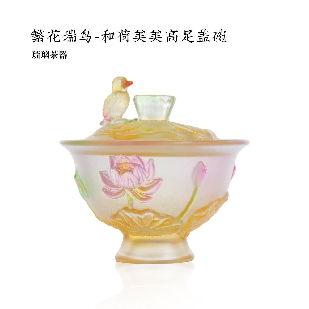 心缘甄非遗琉璃繁花瑞鸟和荷美美高足盖碗功夫茶具茶席置景