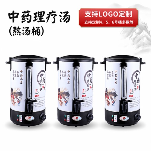 头疗熬汤锅头道熬药桶头疗中药桶