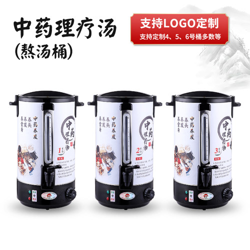 头疗熬汤锅头道熬药桶头疗中药桶