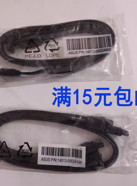SATA线数据线硬盘数据线