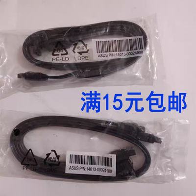 SATA线数据线硬盘数据线