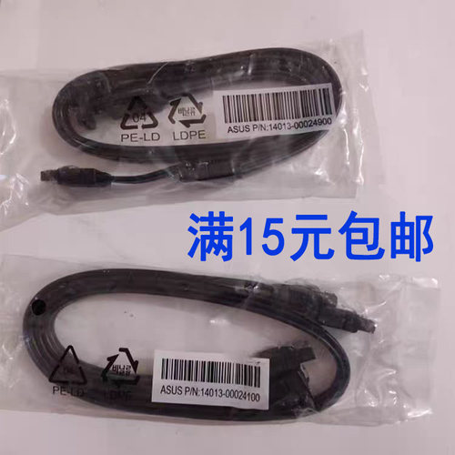 SATA线数据线硬盘数据线