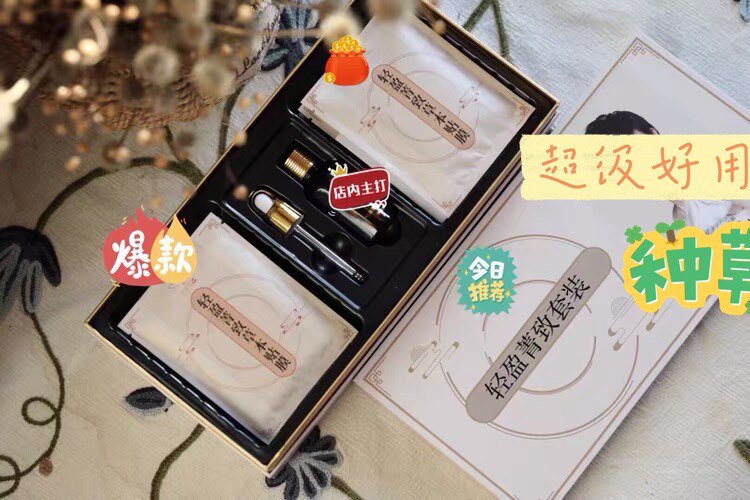 微商同款萃草木方护腰羽悦纤怡本保健护具(护腰/膝/
