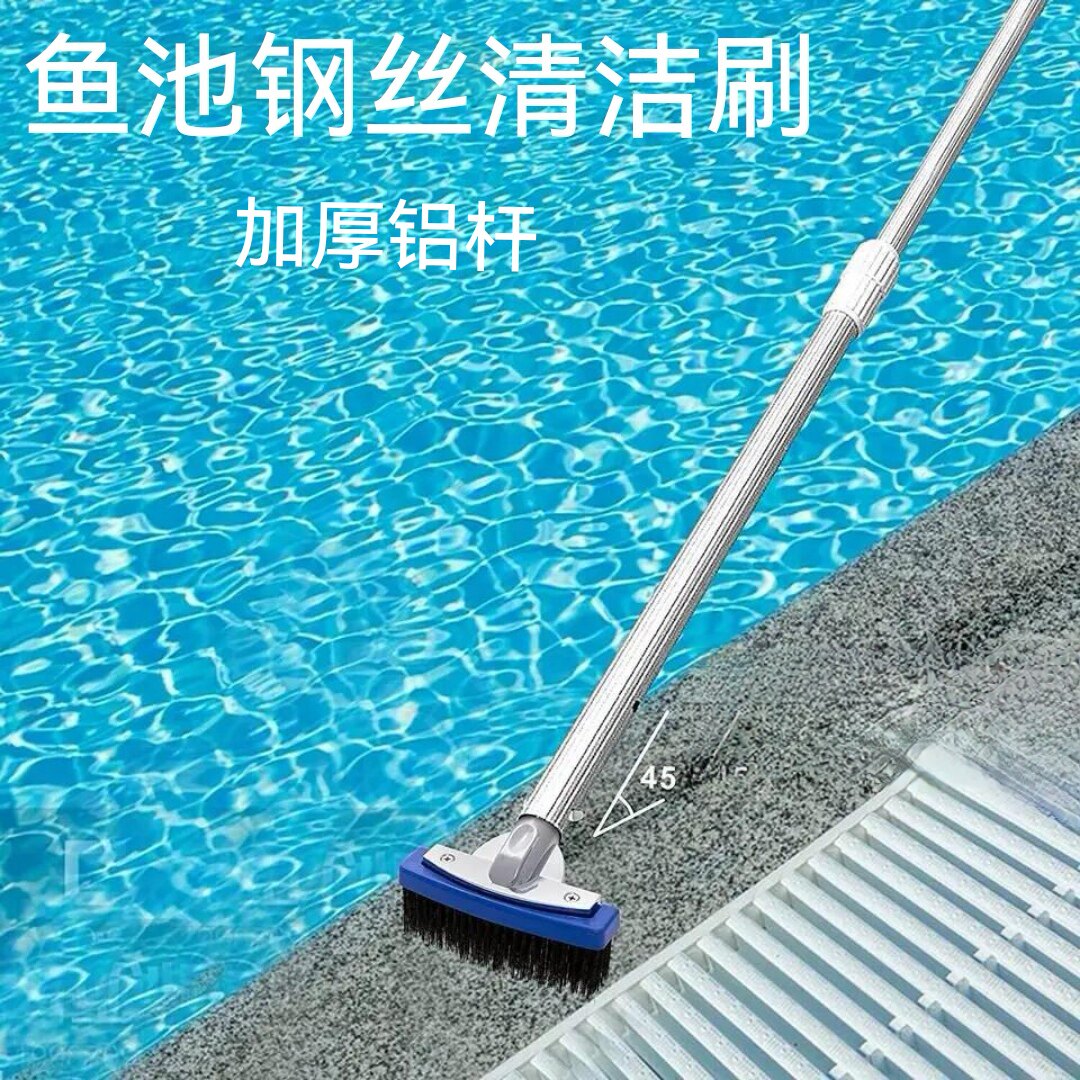 鱼池清洁刷长柄钢丝刷子锦鲤池清洗工具硬毛刷池底污垢神器洗青苔