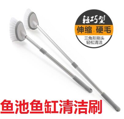 鱼缸刷可伸缩除藻刷铝杆家用清洁刷子锦鲤养殖鱼池游泳池清理工具