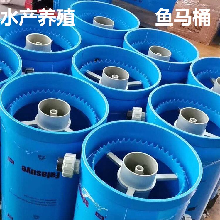 鱼马桶水产养殖粪便收集器
