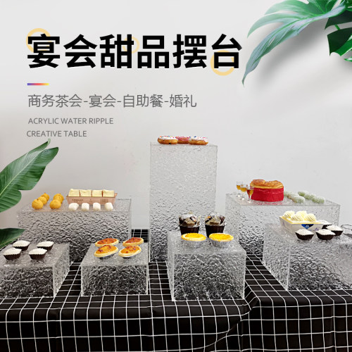 甜品台甜品装饰DIY宴会摆台