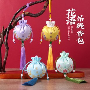 重阳节茱萸新款 香包中药香囊空袋随身挂件香袋驱蚊干花定制logo