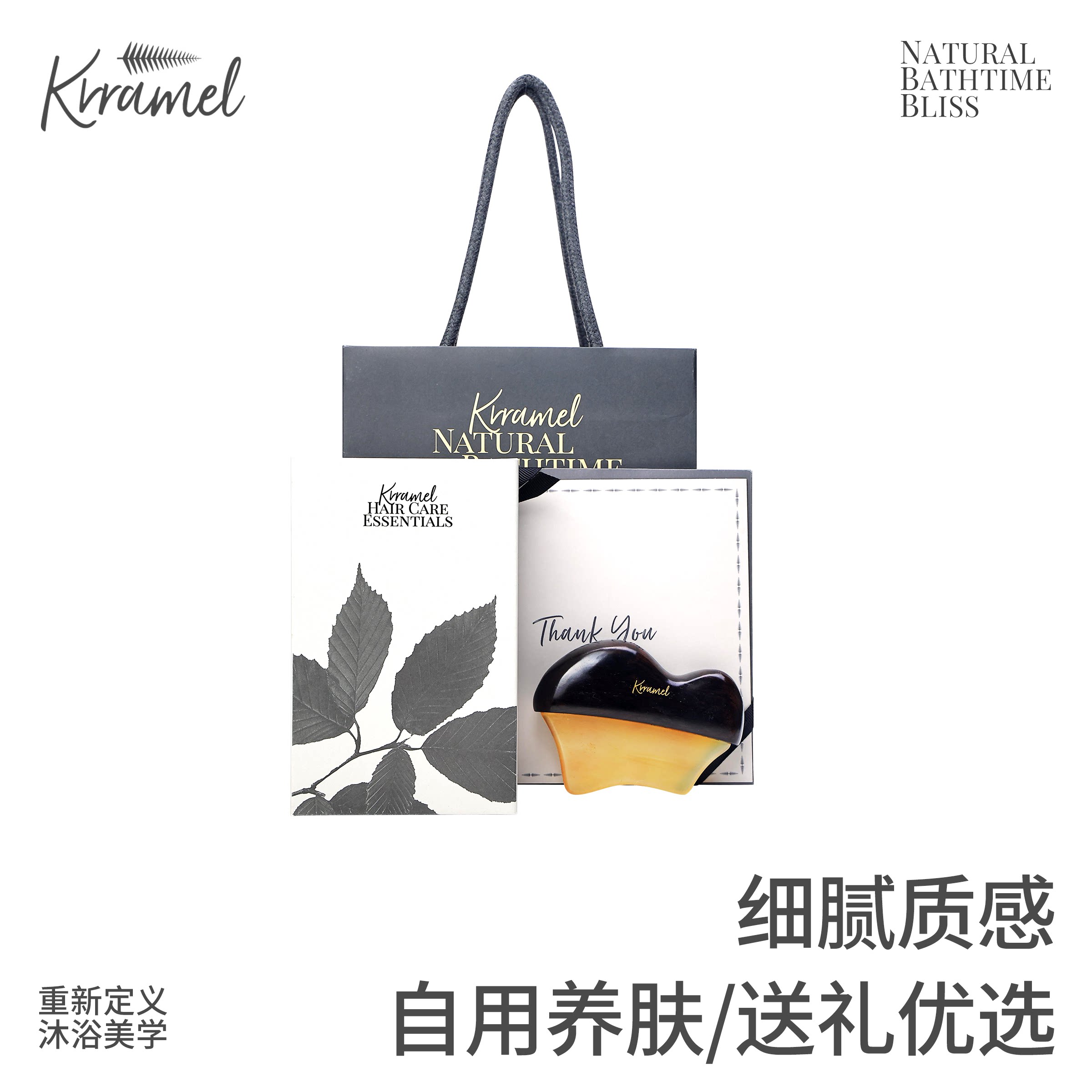 藏羊角刮痧板女友生日礼物紧致图片