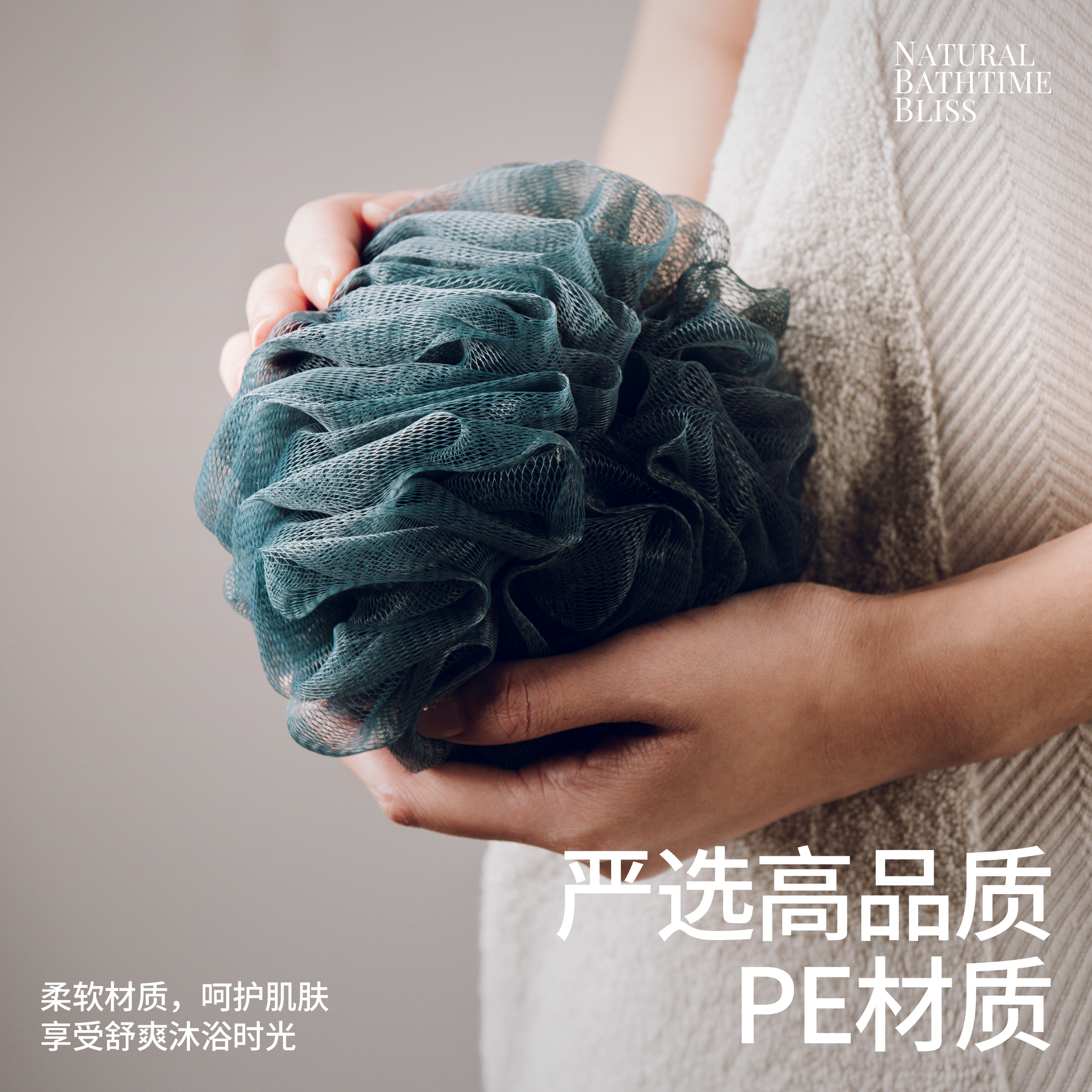 KRRAMEL沐浴球久用不散超柔软