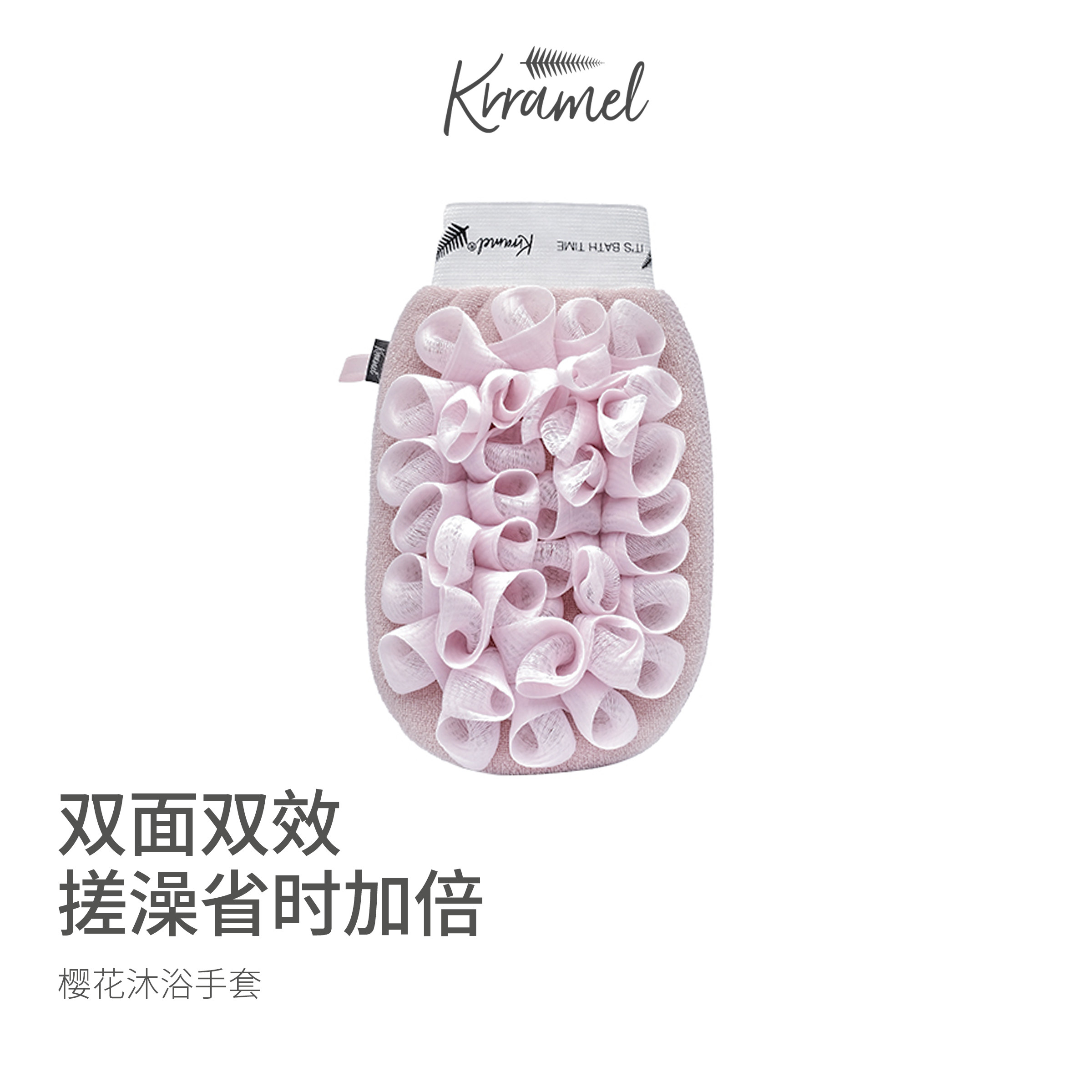 KRRAMEL搓澡手套起泡搓泥不痛沐浴球搓澡巾浴花二合一女士洗澡巾