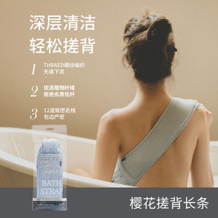 KRRAMEL搓澡巾搓背巾拉背条女士擦背去污搓泥神器长条后背洗澡巾