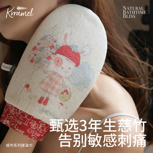KRRAMEL搓澡巾女士专用强力搓泥无痛清洁后背洗澡搓背神器