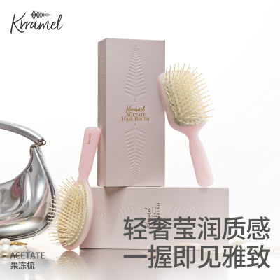 KRRAMEL醋酸果冻防静电气垫梳