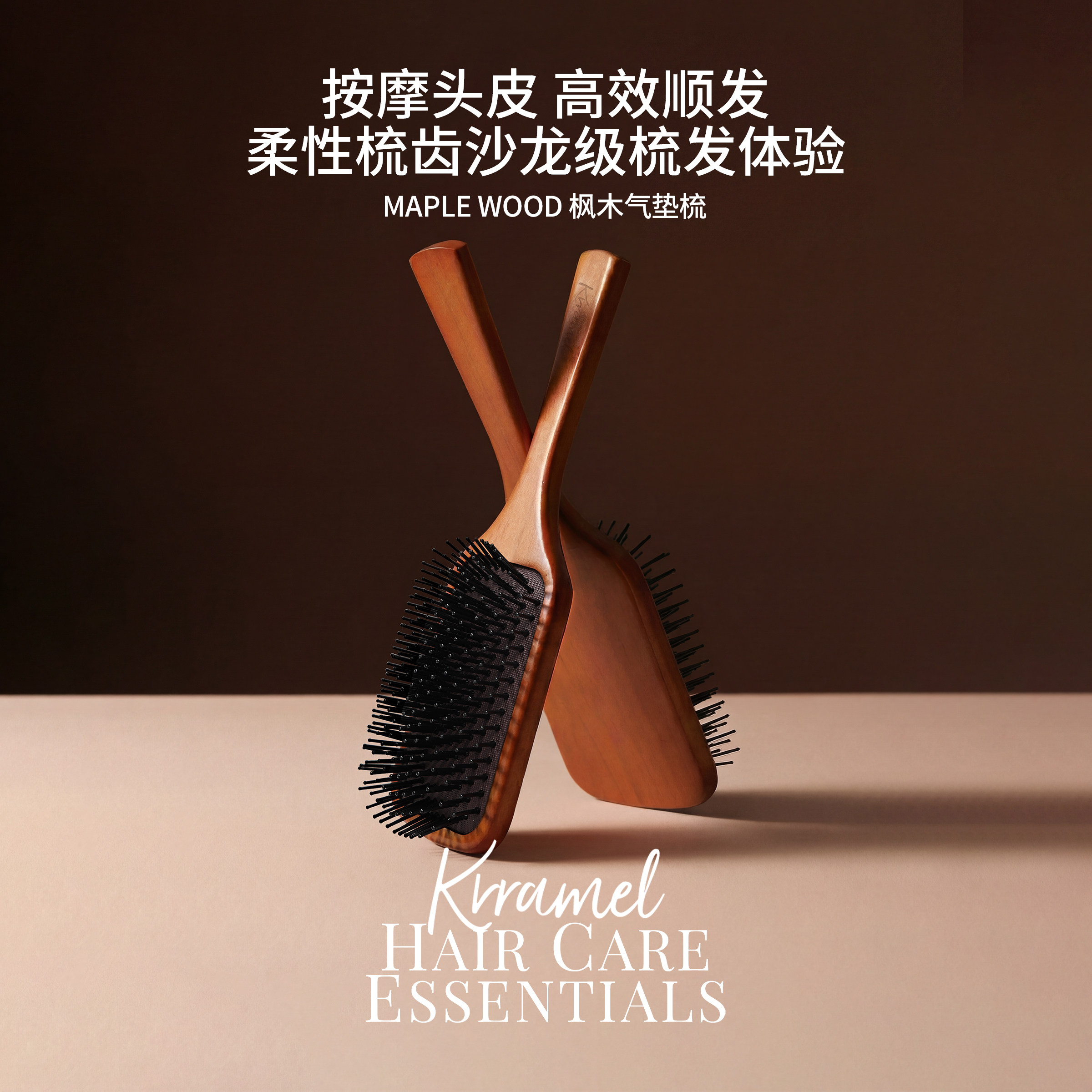 KRRAMEL头皮按摩气垫梳蓬松造型气囊按摩梳家用顺发梳子节日礼物