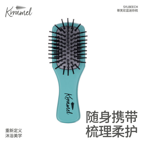 KRRAMEL超级迷你小梳子随身便携