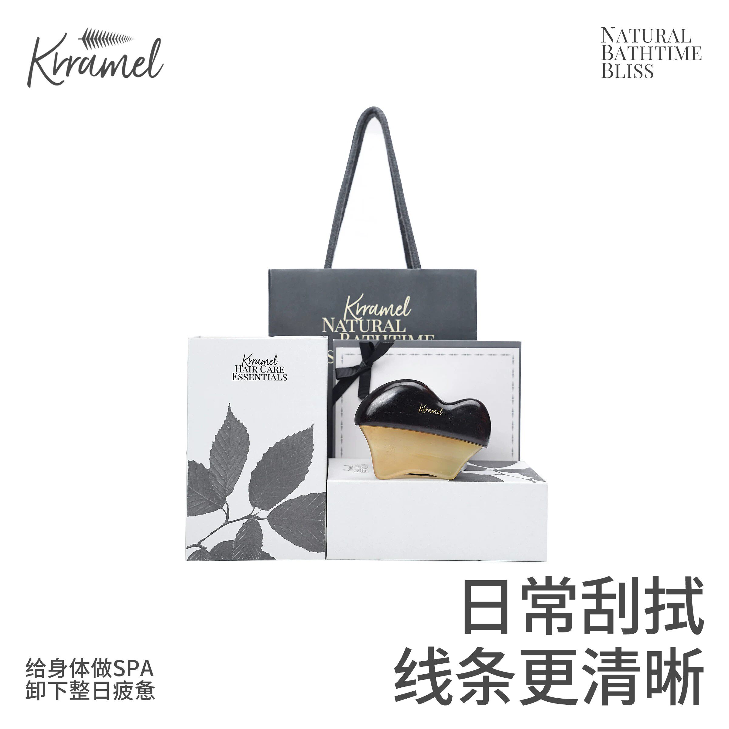 KRRAMEL藏羊角面部刮痧礼盒图片