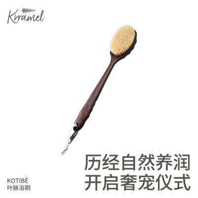 KRRAMEL长柄软毛搓背沐浴刷