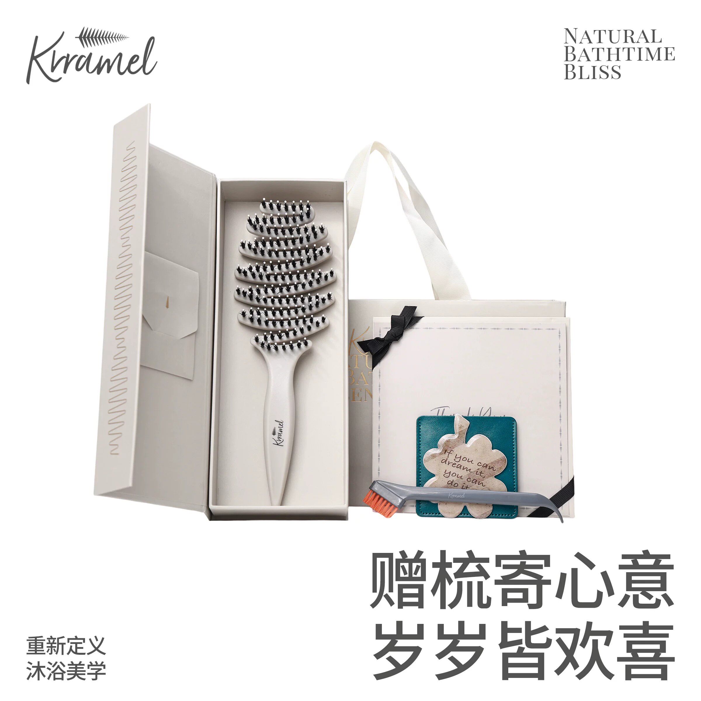 KRRAMEL猪鬃护发梳干湿两用图片