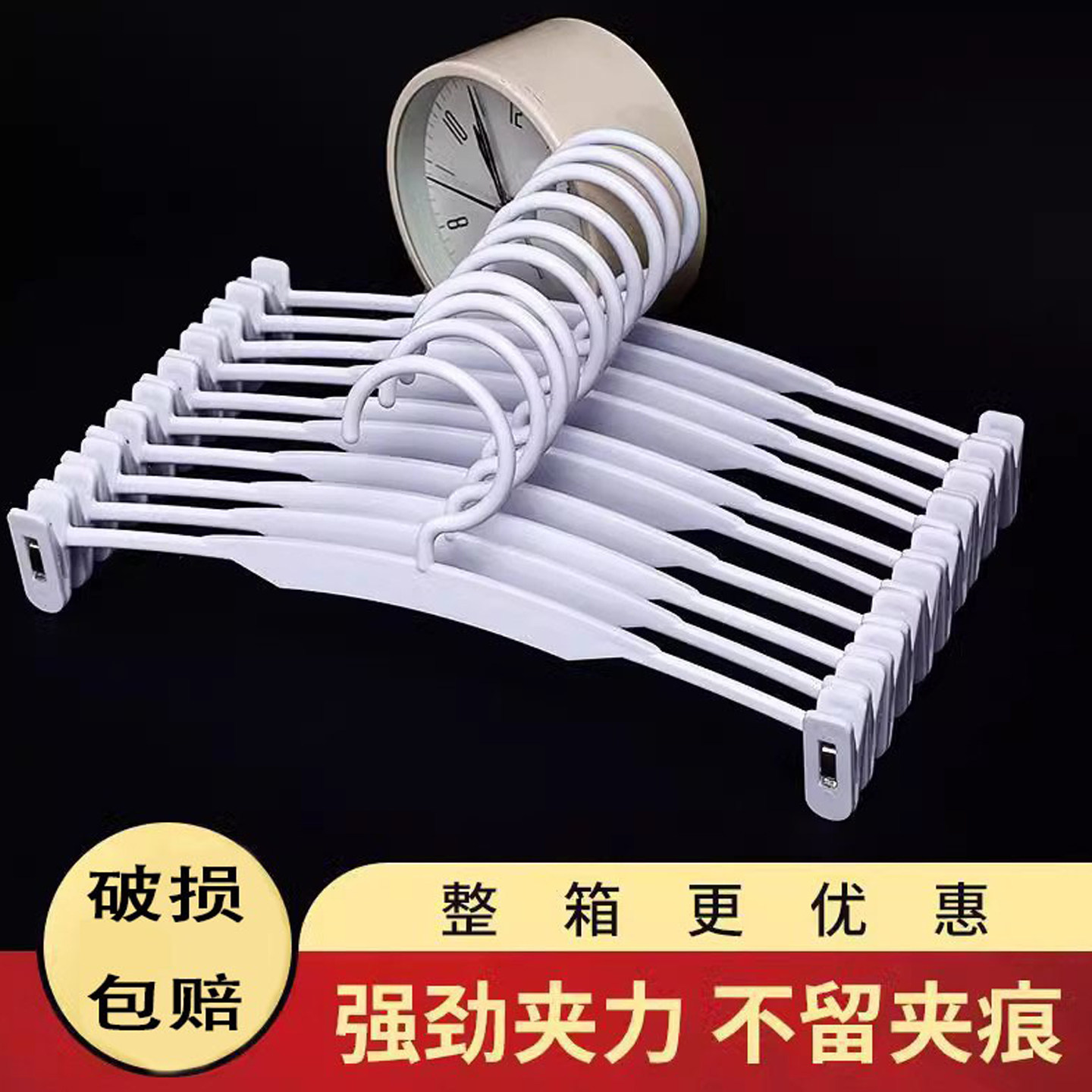 塑料文胸架内衣店衣架挂内裤夹子超市专用展示胸罩衣撑晾衣架家用