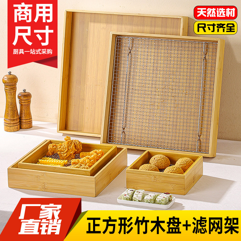 正方形竹木方盘面包展示盘托盘中式糕点盘烘焙摆盘炸串炸鸡货木盘图片