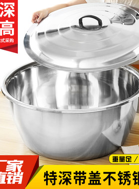 特厚特深带盖面盆不锈钢材质