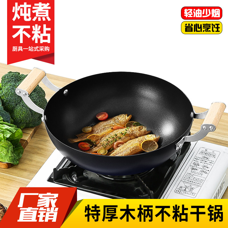 不锈钢双耳不粘干锅小汤锅炖锅商用羊肉煲牛蛙锅小炒锅海鲜拉面锅