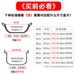 不锈钢可视炒锅盖加高拱形盖子农村铁锅炒鼎大勺炖锅盖柴火灶大盖