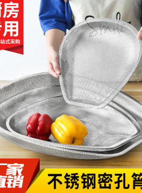 宏品不锈钢密孔款食品级材质