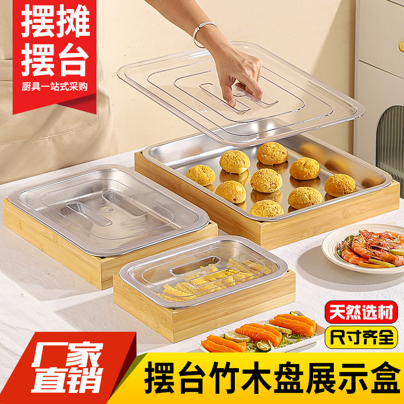 长方形竹木盒寿司展示盘带透明盖子保温冰镇摆台托盘木质陈列盒子