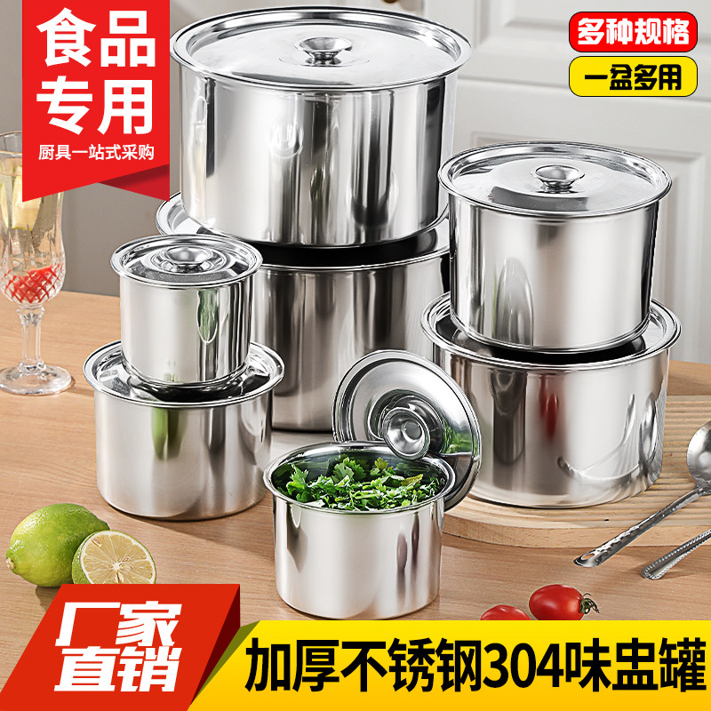 304不锈钢味盅调料罐和面盆打蛋盆炖盅调味缸小料盆佐料盆猪油罐,厨房/烹饪用具,调味瓶罐/调料研磨器,淘宝优惠券,粉丝福利购,淘宝优惠卷