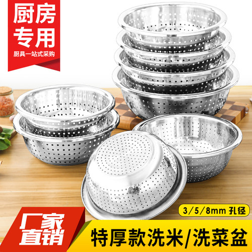 特厚不锈钢材质洗菜洗米盆