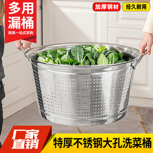 不锈钢大孔洗菜桶加大漏盆淘米漏桶蔬菜过滤器菜框篮小龙虾卤水桶
